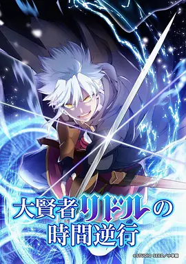 纸鸢与风 青春成长动漫全集