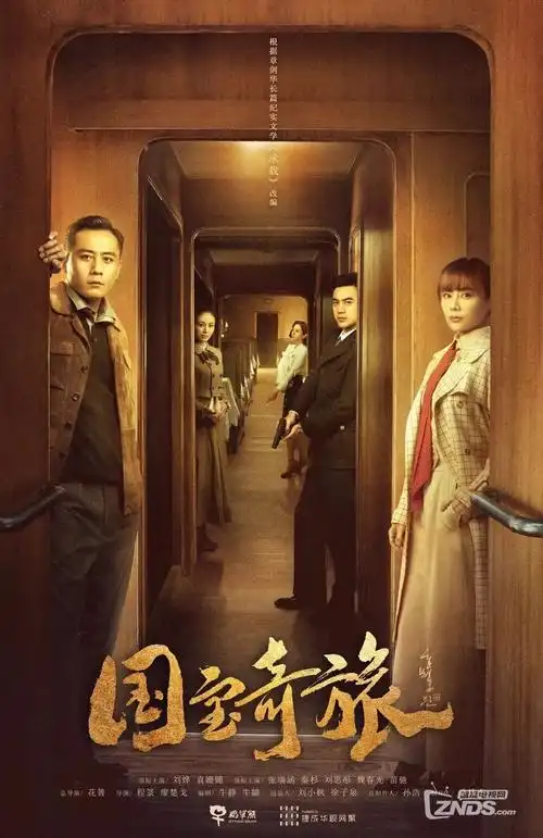 孤岛来信 心理惊悚热播剧全集