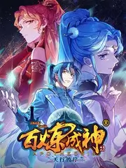 无限和声 音乐综艺在线观看